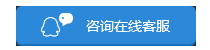 秦皇島物聯網卡之咨詢在線客服