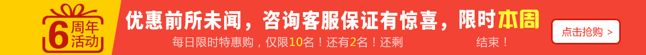 物聯(lián)網(wǎng)卡多少錢？物聯(lián)網(wǎng)卡平臺6周年慶，限時(shí)鉅惠，物聯(lián)網(wǎng)卡價(jià)格史無前例，僅限前10名！【智宇物聯(lián)】
