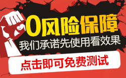 秦皇島物聯網卡的免費試用通道