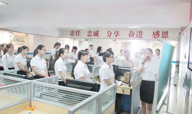 秦皇島物聯網卡平臺之公司每月讀書日